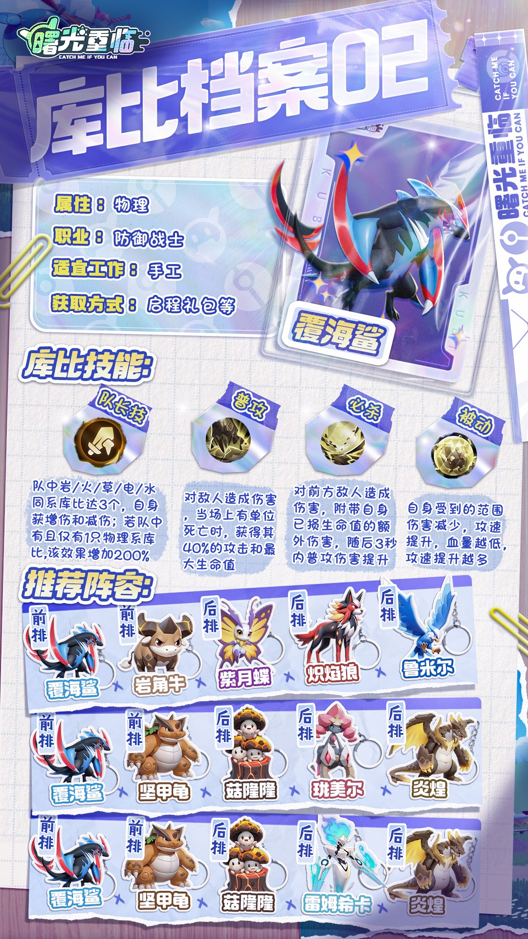 曙光重临官方版