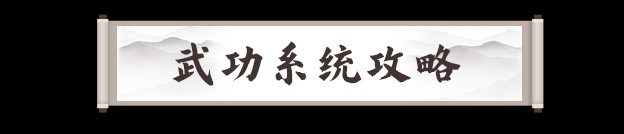 剑灵2手游
