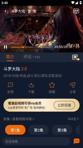 囧次元纯净版2025最新版