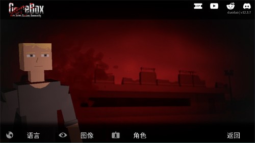 G沙盒仇恨怎么更换人物形象