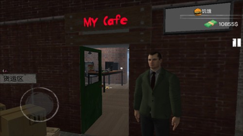 Internet Cafe Simulator怎么招女服务员4