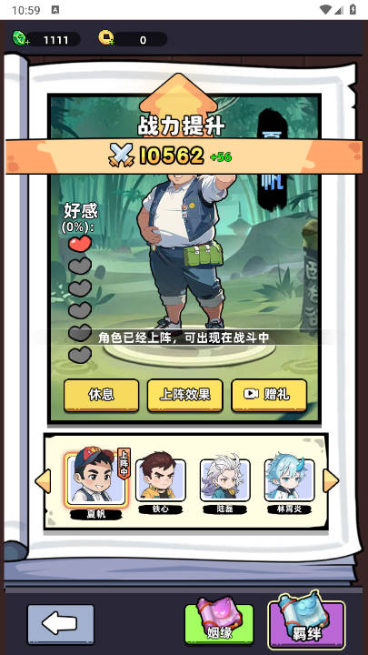 小白修炼计划内置菜单最新版