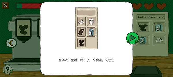 露露的家花园图片14