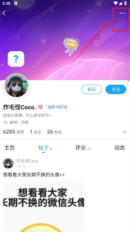 最右无广告版app官方手机版