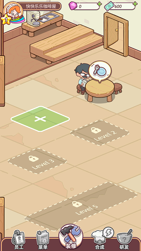 幸福甜点咖啡店