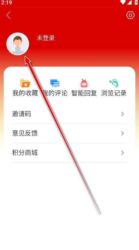 咸阳融媒官方版