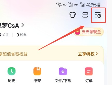 百度app