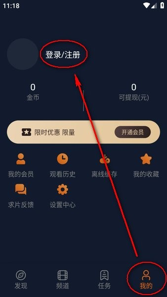 囧次元纯净版2025最新版