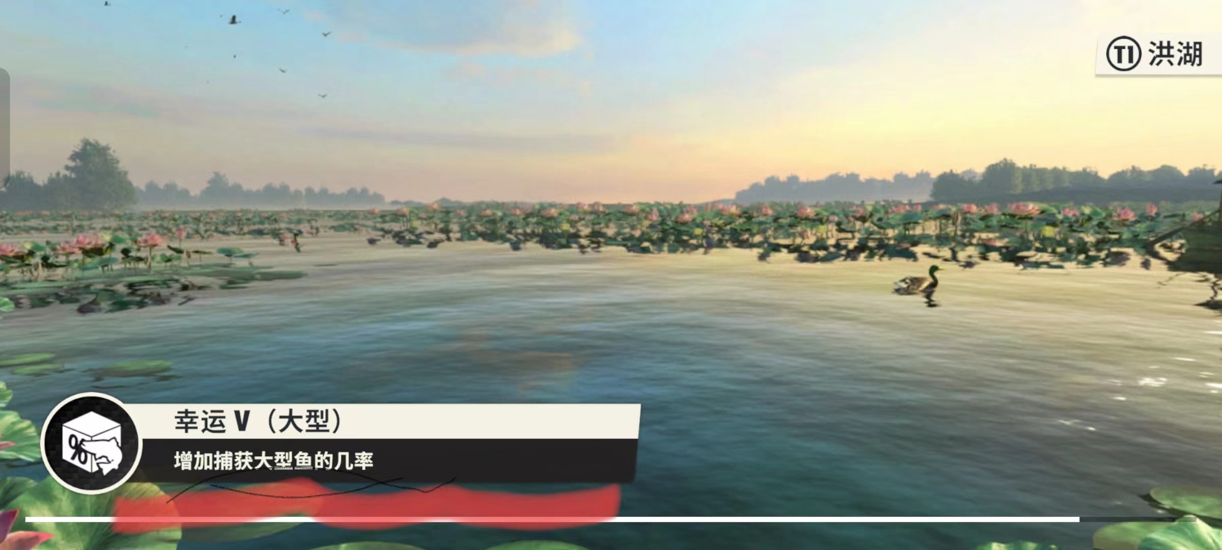 欢乐钓鱼大师正版官服