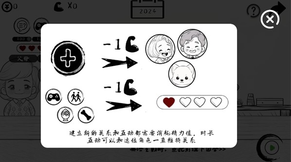 团圆照手游下载