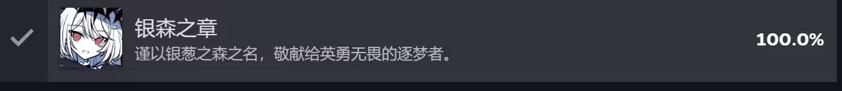 不存在的你和我手机版