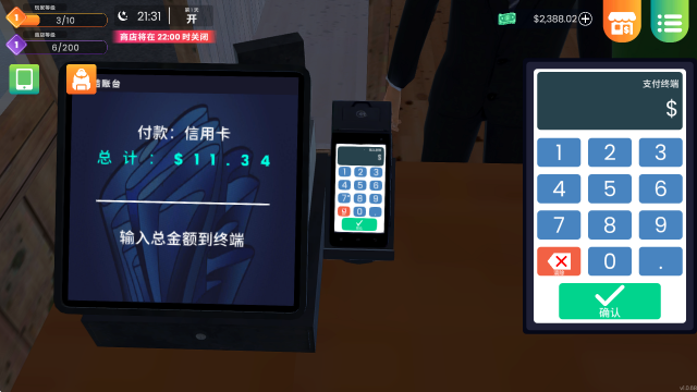 漫画书店模拟器