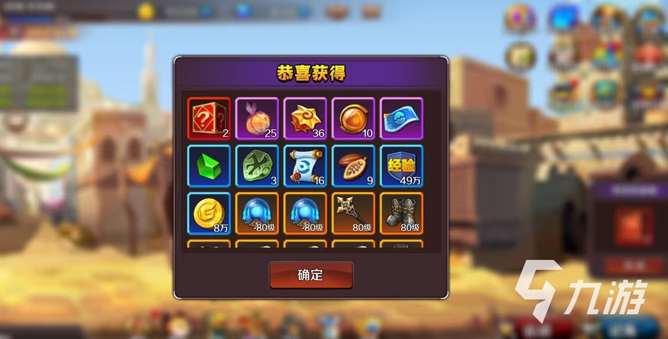 猎魔勇士礼包码是什么 最新超值礼包码分享