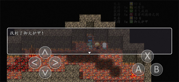 异世录之七神兵