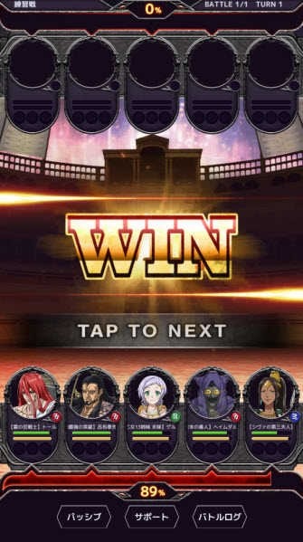 终末的女武神审判之日截图7