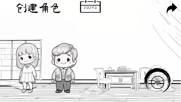 团圆照手游下载