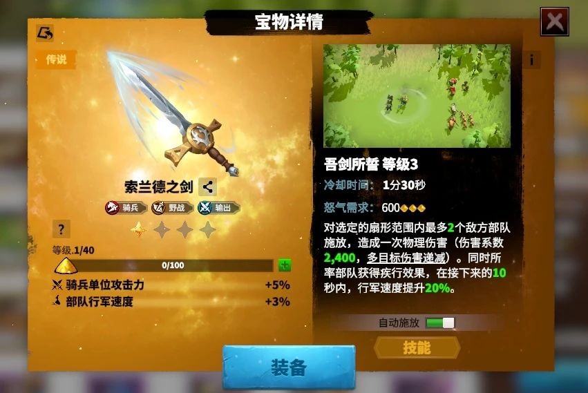 万龙觉醒国际服