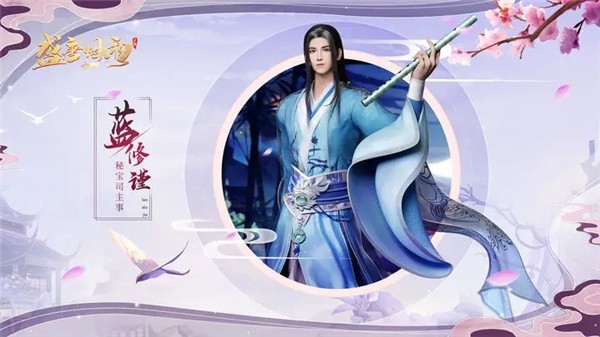 盛唐烟雨官方版截图2