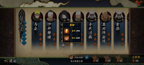 火影忍者体验服