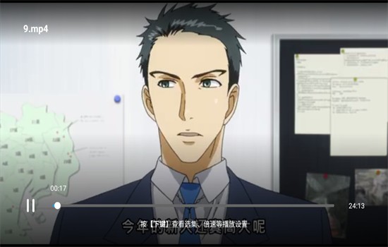 百度网盘电视版app安卓官方版