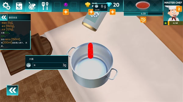 黑暗料理模拟器汉化版