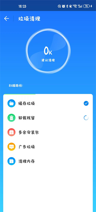 WiFi万能钥匙官方正版