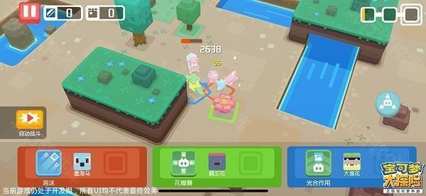 宝可梦大探险国际服