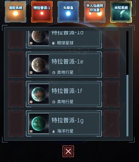 星球毁灭模拟器