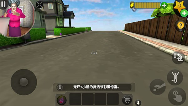 恐怖老师3d免费版游戏截图8