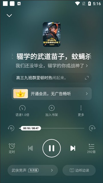 七猫免费阅读小说下载安装 app最新版