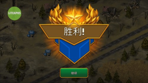 地堡战争一战内置作弊菜单版新手攻略5