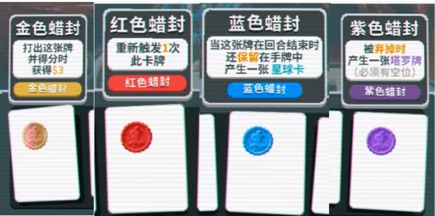 小丑牌多模组版(Balatro)