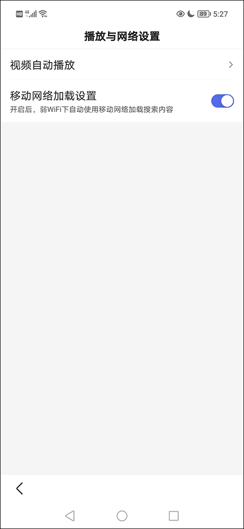 百度手机浏览器