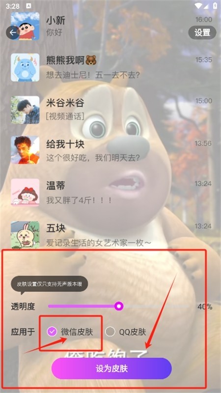 多美壁纸秀(壁纸酷酷)app安卓最新版2024