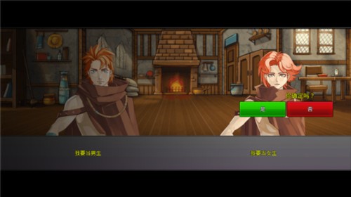 梦幻怪兽2.37功能菜单图片6