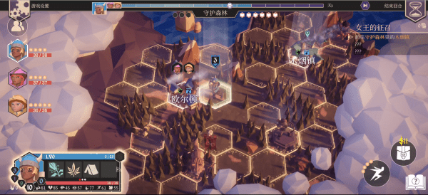 为了吾王官方下载