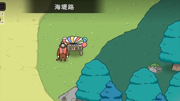 奥咕与秘密森林图片8