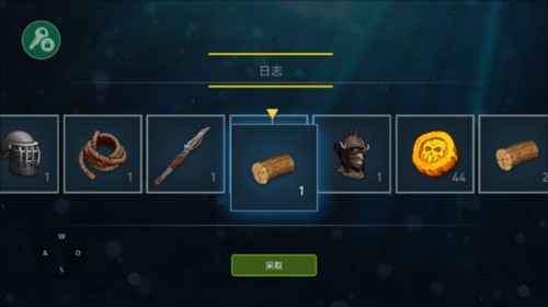 海洋游猎生存中文内置修改器图片15