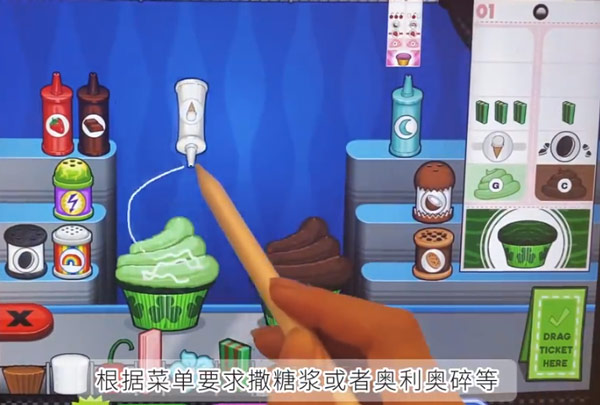 老爹纸杯蛋糕店