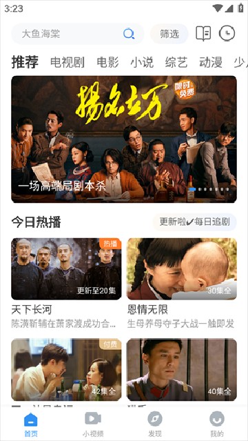 (影视大全)懂得影视大全免费追剧app最新版