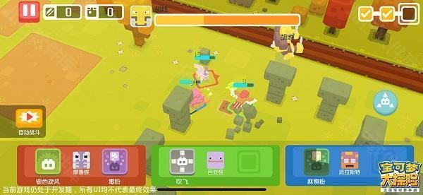 宝可梦大探险国际服