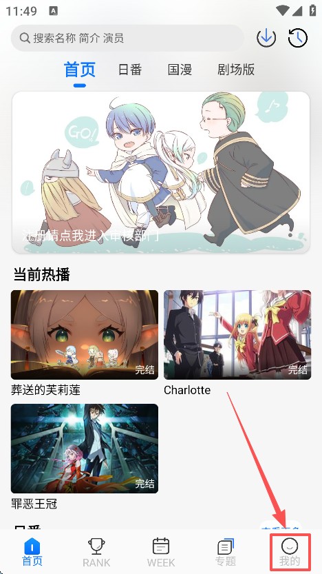 凛冬fun下载手机版