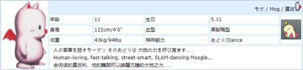最终幻想6像素重制版12