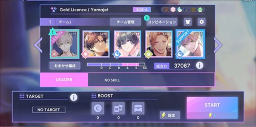 BREAK MY CASE手游截图9