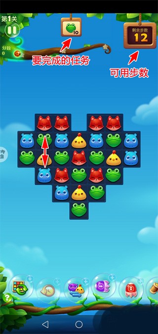 开心消消乐华为版