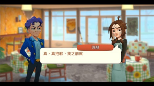 厨友乐正版游戏截图3