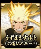 火影忍者究极风暴4手机版