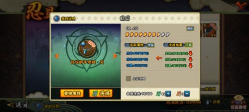 火影忍者体验服