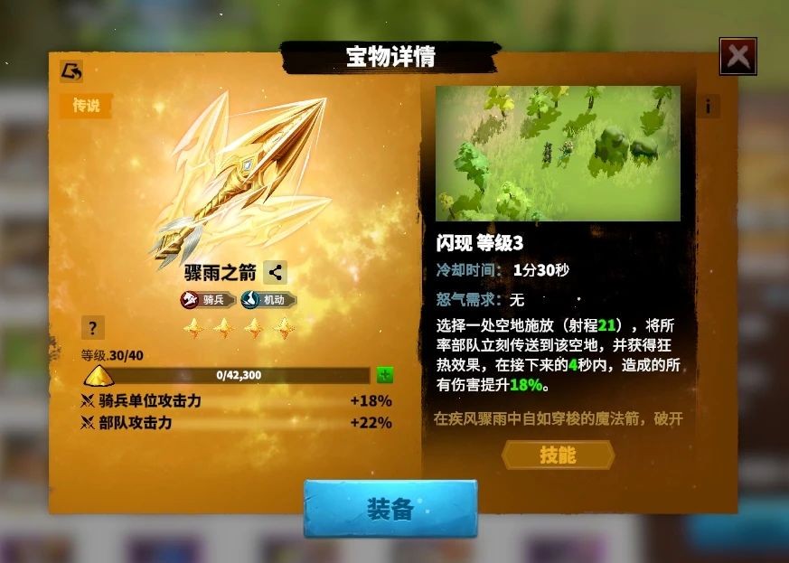 万龙觉醒国际服