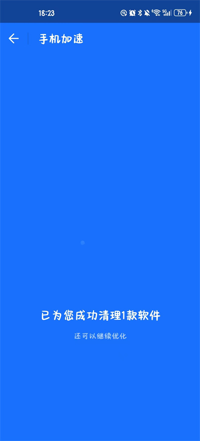 WiFi万能钥匙官方正版
